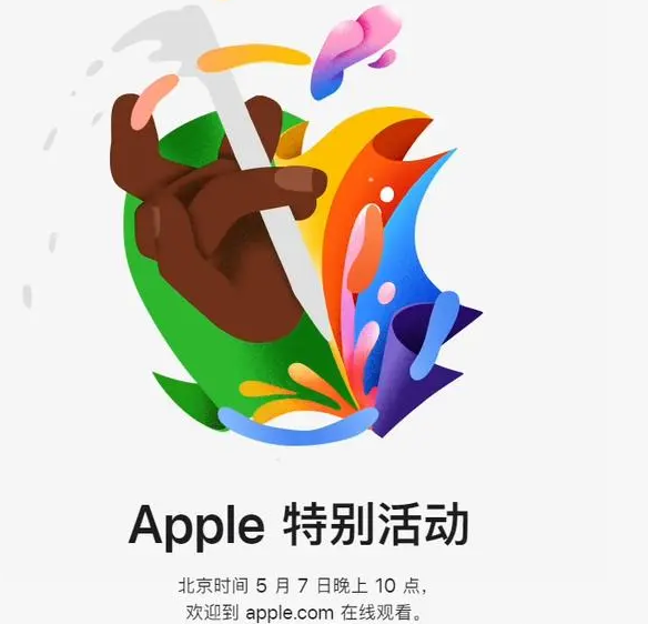 连云港连云港ipad维修服务点分享新款iPad Pro和iPad Air要来了