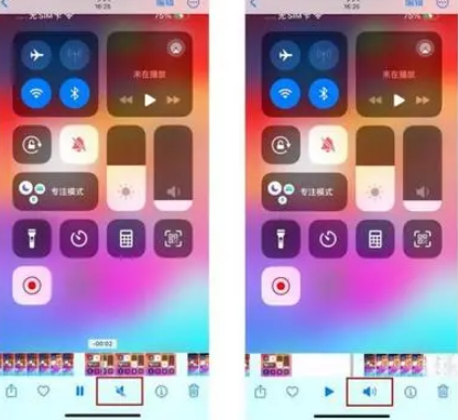 连云港苹果15维修网点分享iPhone15录屏没有声音怎么办 
