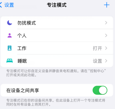 连云港iPhone维修服务分享可在指定位置自动切换锁屏墙纸 