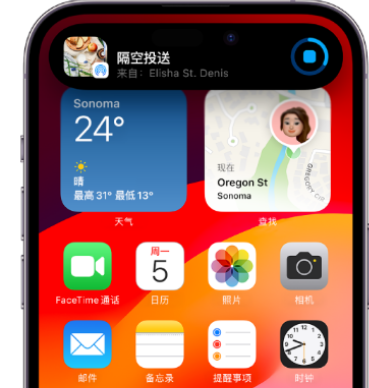 连云港apple维修服务分享两台iPhone靠近即可共享照片和视频 