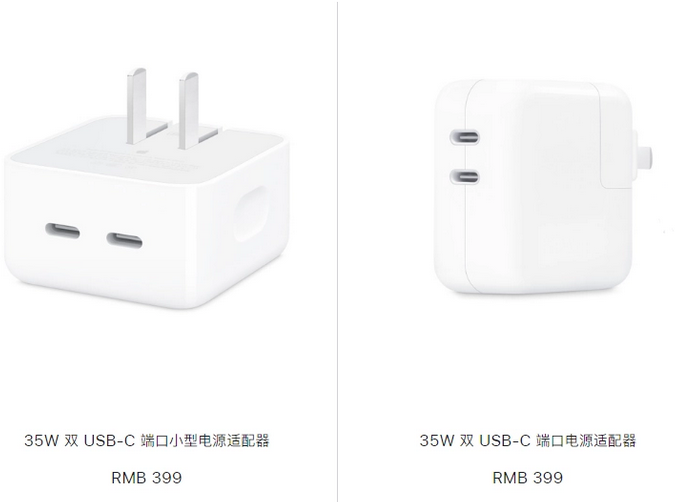 连云港苹果15服务店分享iPhone15系列会不会有35W有线充电