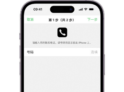 连云港apple维修店分享如何通过iCloud网页查找iPhone位置