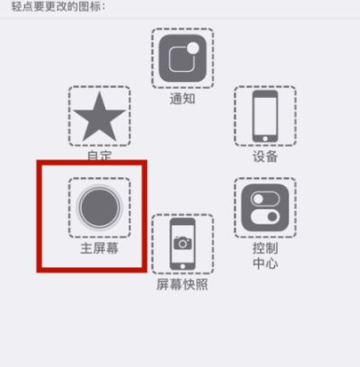 连云港苹连云港果维修网点分享iPhone快速返回上一级方法教程