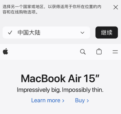 连云港apple授权维修如何将Safari浏览器中网页添加到桌面