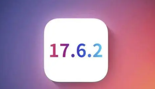 连云港苹果维修店铺分析iOS 17.6.2即将发布 