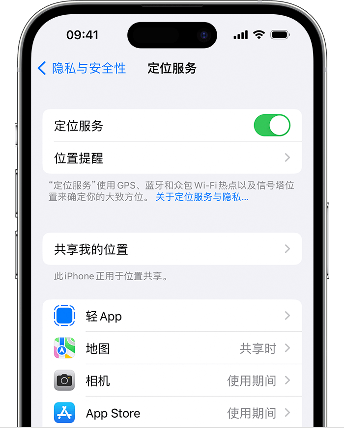 连云港苹果维修网点分享如何在iPhone上阻止个性化广告投放 