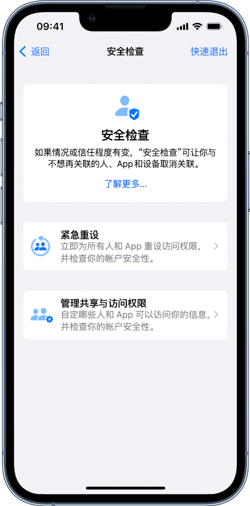 连云港苹果手机维修分享iPhone小技巧:使用