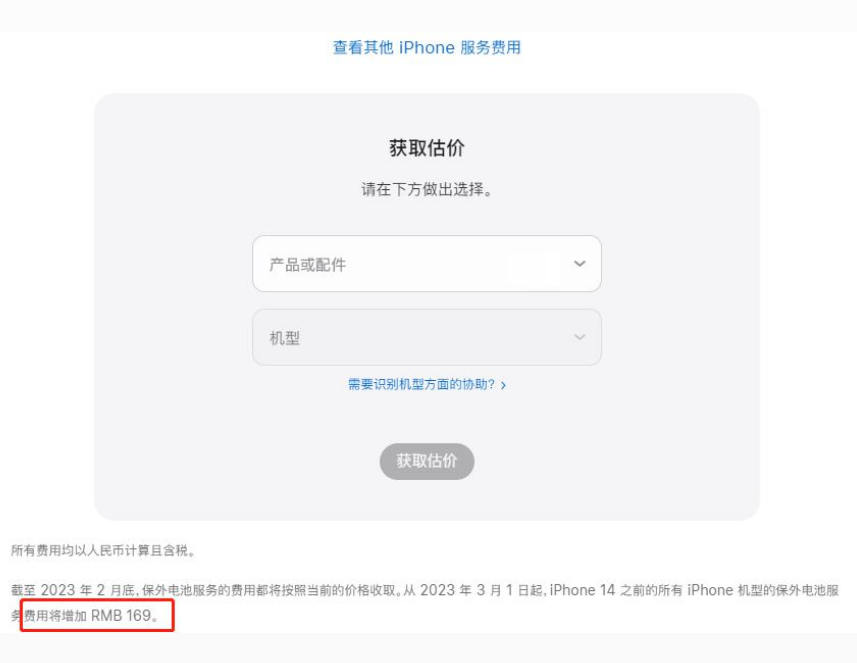 连云港苹果手机维修分享建议旧iPhone机型赶紧去换电池 