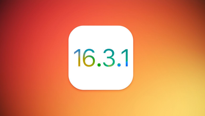 连云港苹果维修网点分享iOS 16.3.1更新内容汇总 