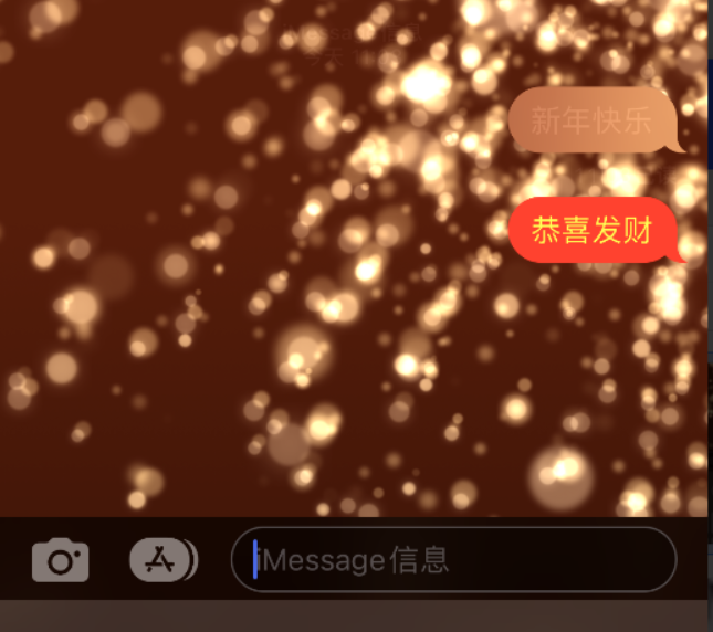 连云港苹果维修网点分享iPhone 小技巧：使用 iMessage 信息和红包功能 