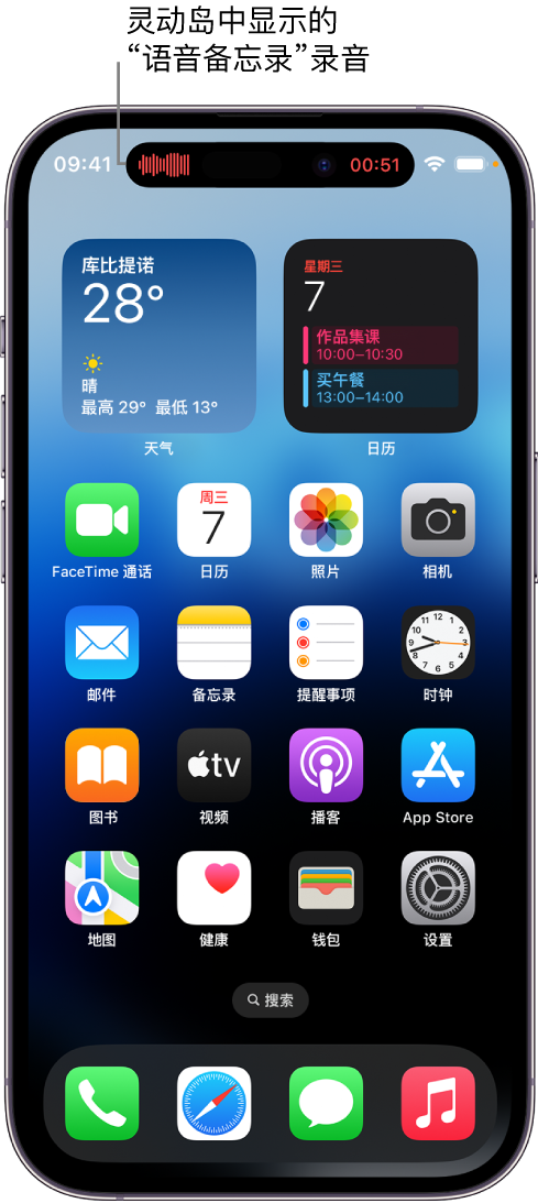 连云港苹果14维修分享在 iPhone 14 Pro 机型中查看灵动岛活动和进行操作 