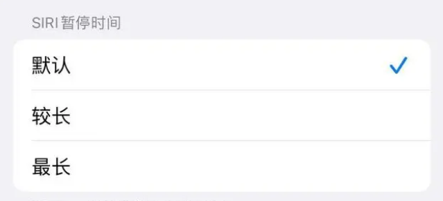连云港苹果维修分享iOS 16上隐藏的Siri的四种新用法 