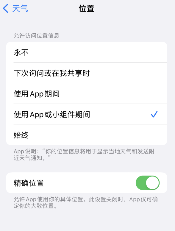 连云港苹果服务网点分享你会去哪购买iPhone手机？如何鉴别真假 iPhone？ 