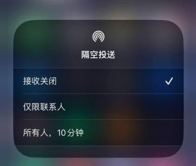 连云港苹果14维修分享iPhone 14 Pro如何开启隔空投送 