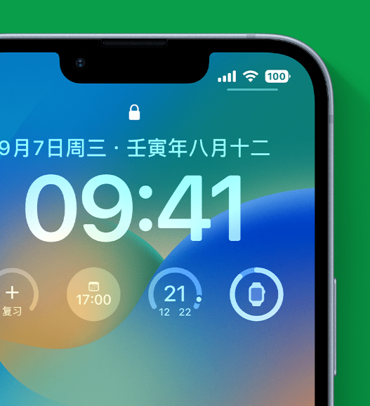 连云港苹果手机维修分享官方推荐体验这些 iOS 16 新功能 