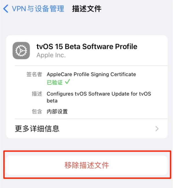 连云港苹果手机维修分享iOS 15.7.1 正式版适合养老吗 