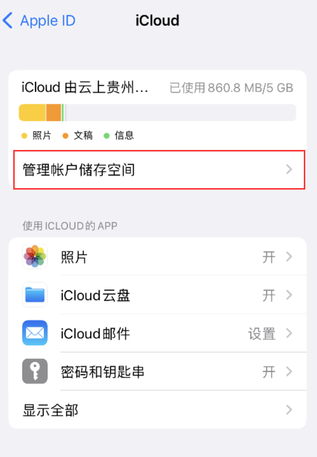 连云港苹果手机维修分享iPhone 用户福利 