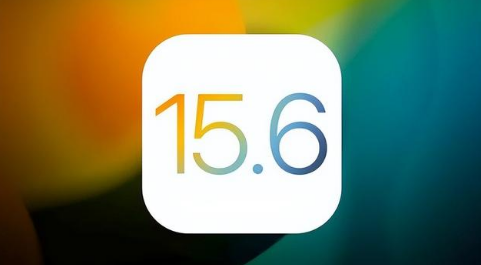 连云港苹果手机维修分享iOS 15.6正式版是否可以无脑冲 