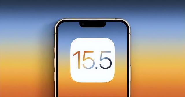 连云港苹果手机维修分享iOS15.5值得更新吗 