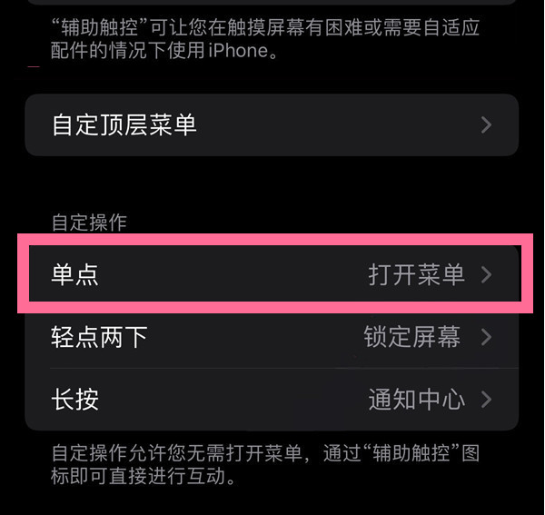 连云港苹果13维修分享iPhone13有3D Touch吗 