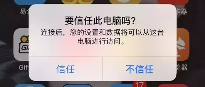 连云港苹果手机维修分享升级OS 18.2 Beta 