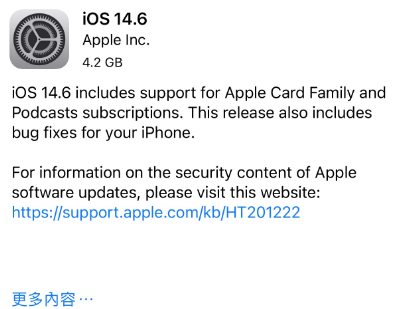 连云港苹果手机维修分享iPhone5能升级iOS 14.6 RC版吗 