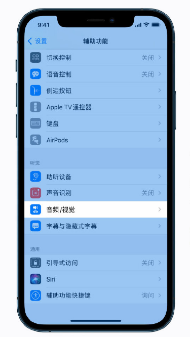 连云港苹果手机维修分享iPhone 12 小技巧 