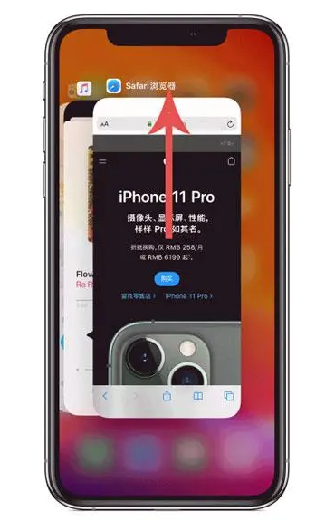 连云港苹果手机维修分享iPhone 12关闭运行程序方法教程 