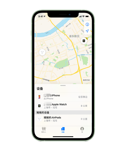 连云港苹果手机维修分享iPhone “家人共享”功能 
