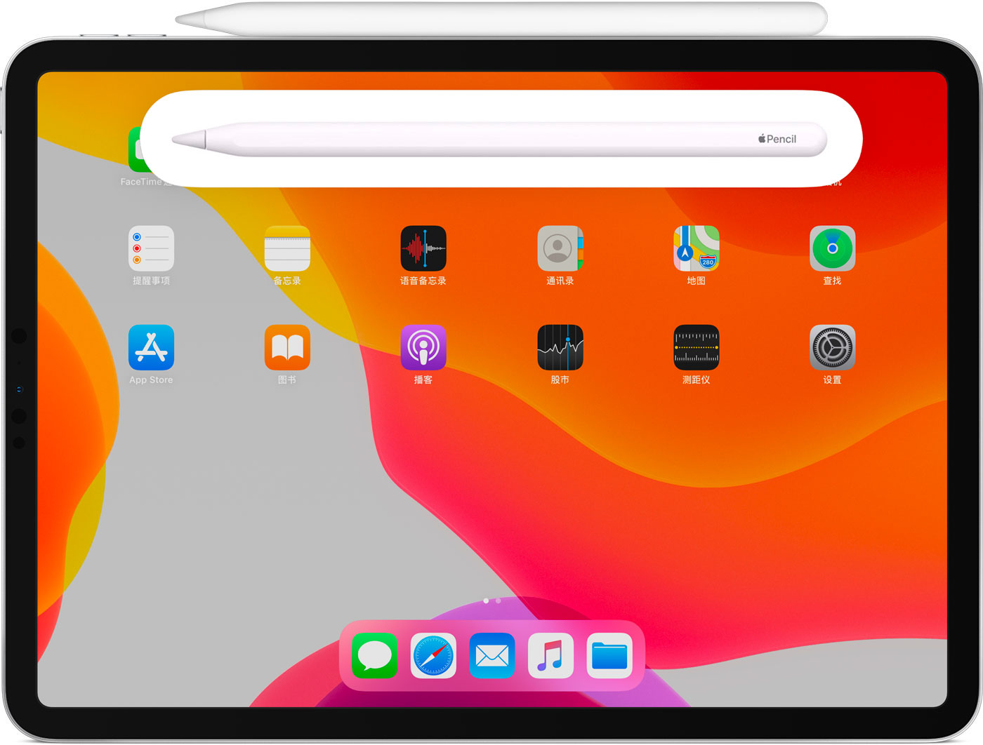 连云港苹果手机维修分享iPad Pro 如何与 Apple Pencil 配对连接 