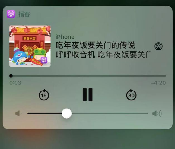 连云港苹果手机维修分享让 Siri 陪你过春节 