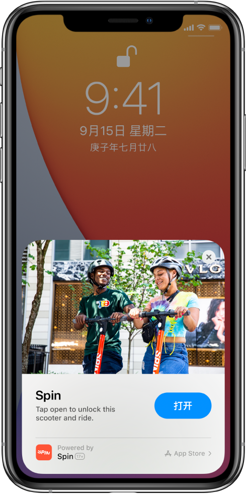 连云港苹果手机维修分享升级 iOS 14 之后，如何在 iPhone 上使用“轻 App” 