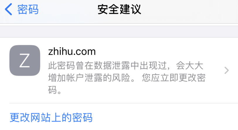 连云港苹果手机维修分享iOS 14 小技巧 
