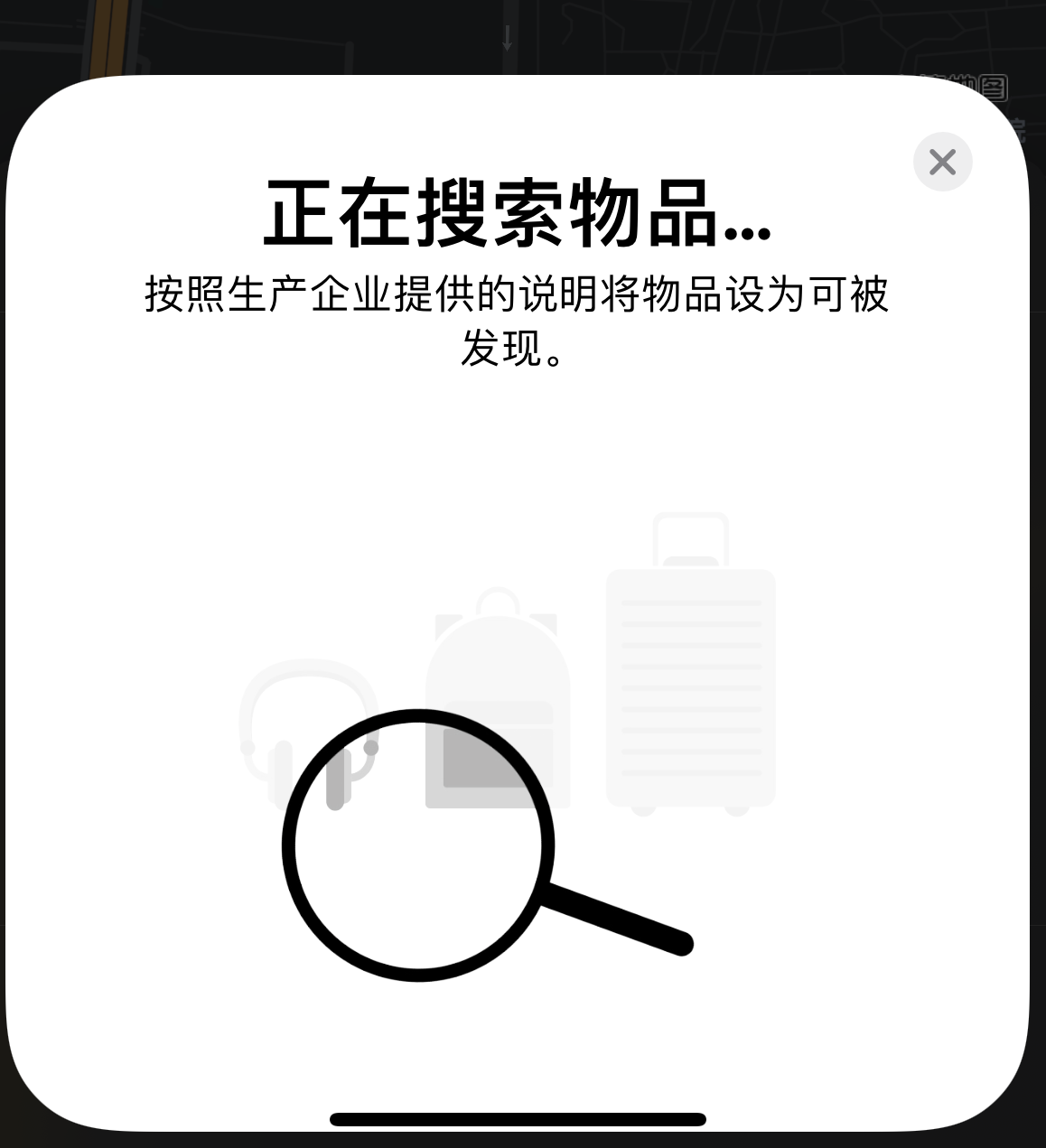 连云港苹果手机维修分享iOS 14.3 隐藏项目 