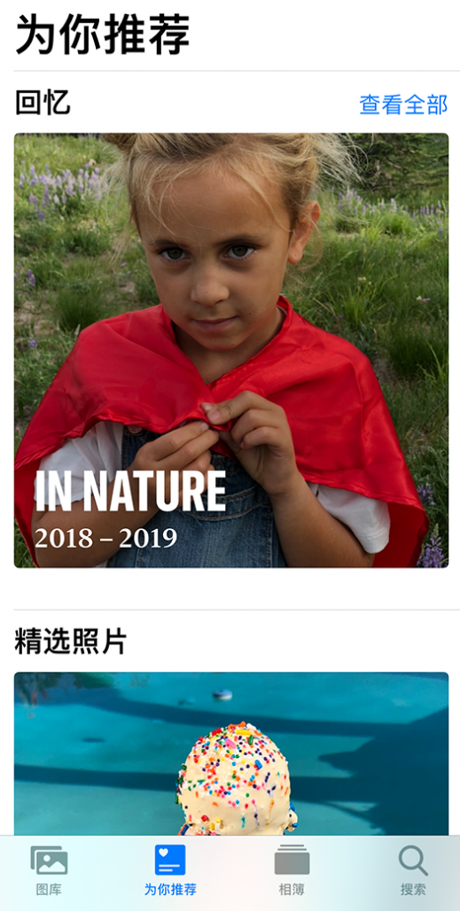 连云港苹果手机维修分享iOS 14 照片小组件如何删除不想看到的图片 