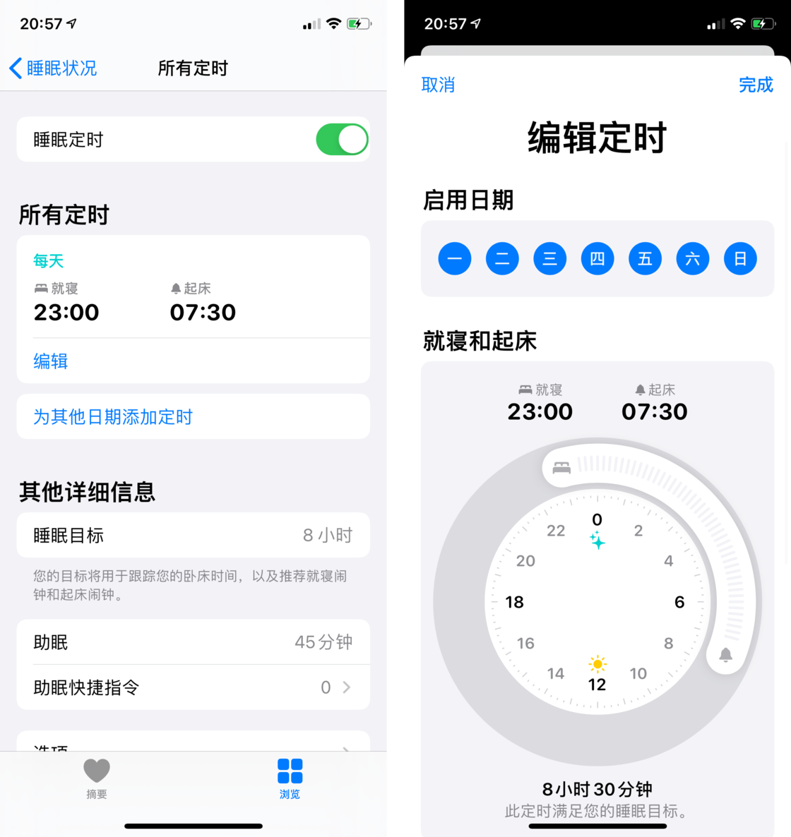 连云港苹果手机维修分享watchOS 7 教程 