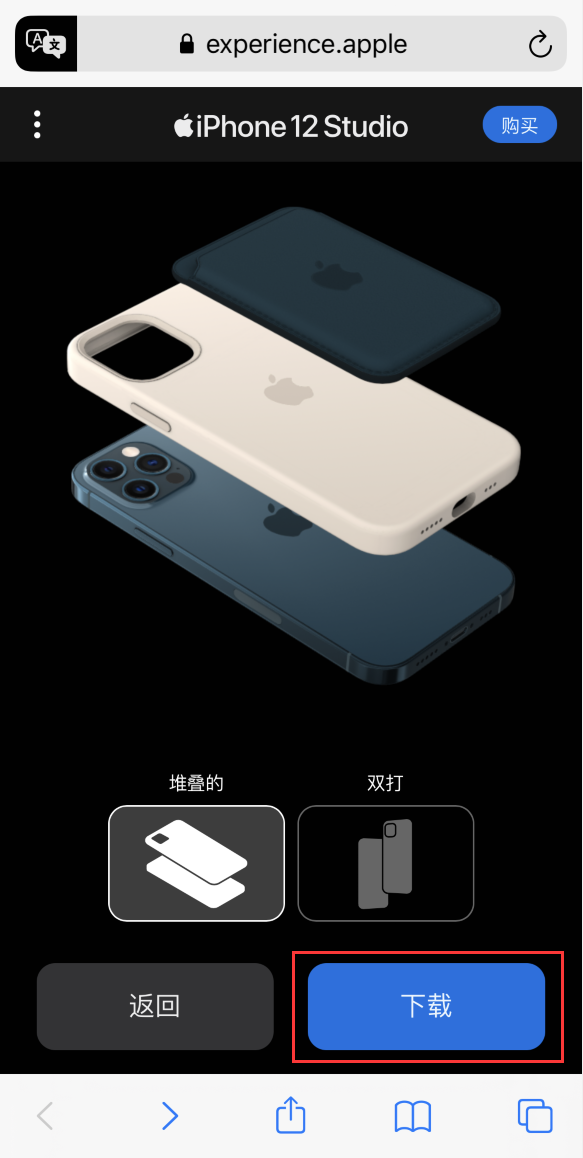 连云港苹果手机维修分享选购 iPhone 12 必备 