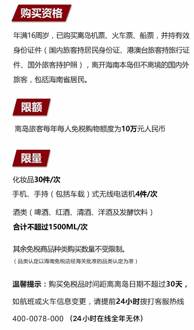 连云港苹果手机维修分享琼版 iPhone 12 售价 4784 元起，如何才能买到 